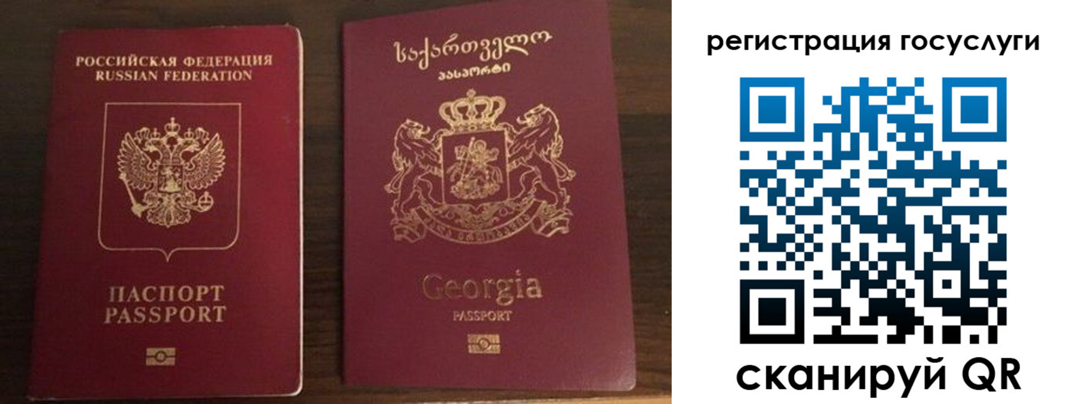 прописка от собственника в Лесном