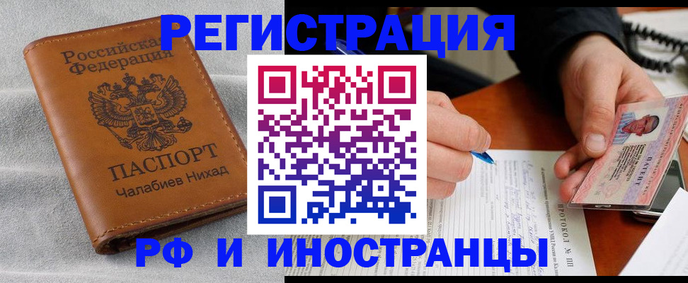 регистрация для школы в Лесном