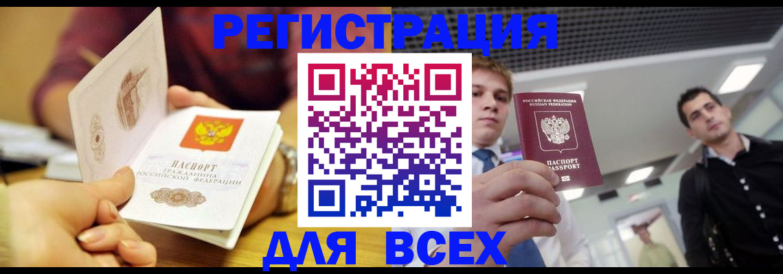 регистрация для дет. сада в Лесном